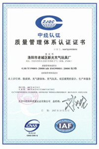 黔东南荣誉证书