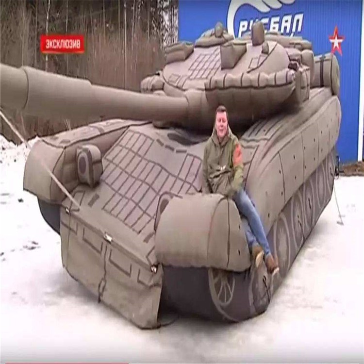 黔东南充气坦克